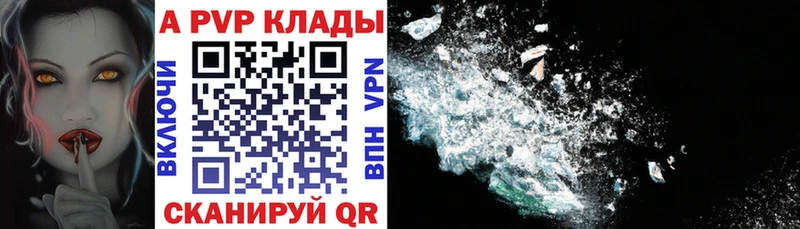 цена наркотик  Дигора  А ПВП кристаллы 