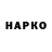ГАШ индика сатива General Obvious