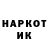 Кетамин VHQ Shibil Tonchev