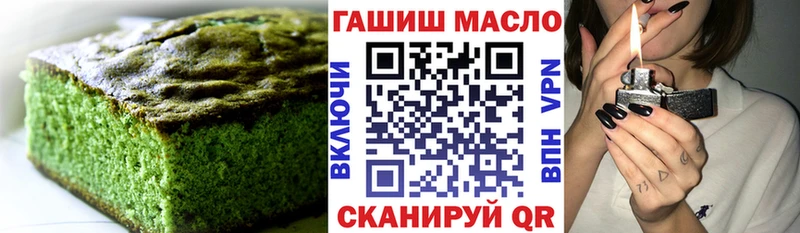 где продают   Дигора  Печенье с ТГК марихуана 