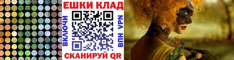 ЭКСТАЗИ 99%  сколько стоит  Дигора 