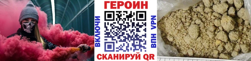 Героин гречка  Дигора 