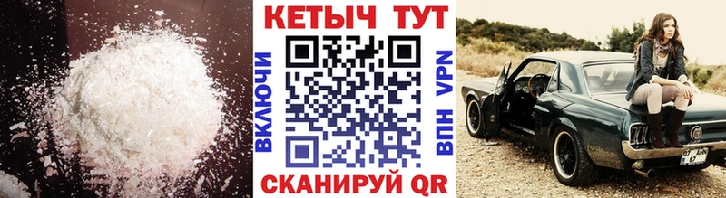 Кетамин ketamine  Дигора 