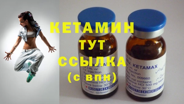 ешки Бугульма