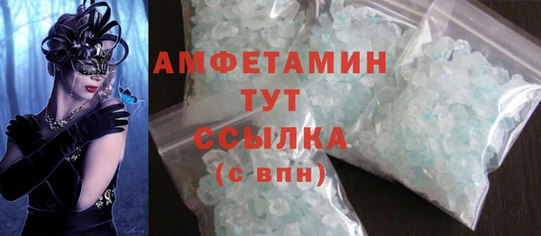 PSILOCYBIN Валдай