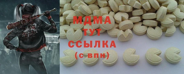 мяу мяу мука Верхнеуральск