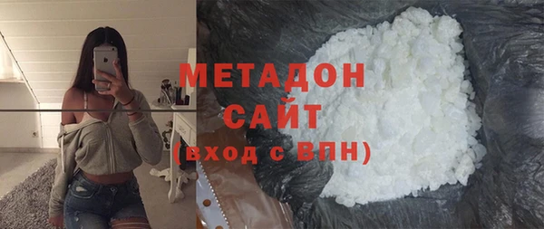 бутик Верхний Тагил