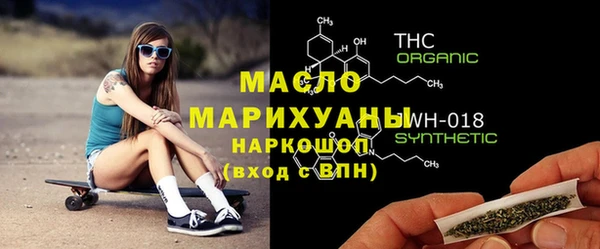 спиды Верея