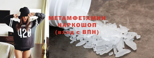 дмт Бронницы