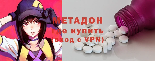 альфа пвп VHQ Бородино