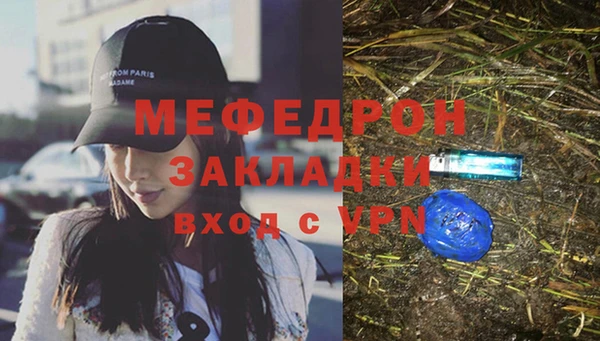 ешки Бугульма