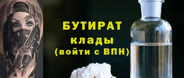 дмт Бронницы