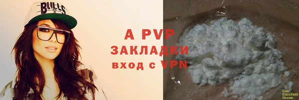 альфа пвп VHQ Бородино