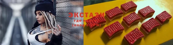 альфа пвп VHQ Бородино
