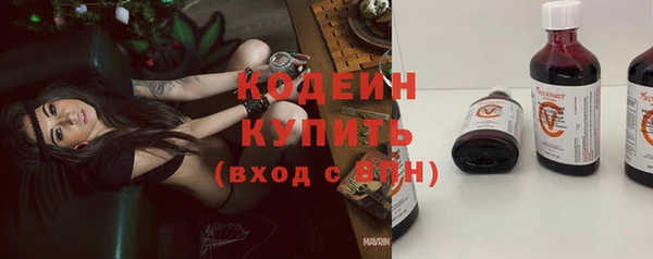 дмт Бронницы