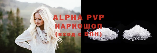 дмт Бронницы