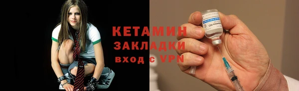 ешки Бугульма