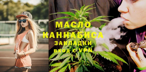 дмт Бронницы