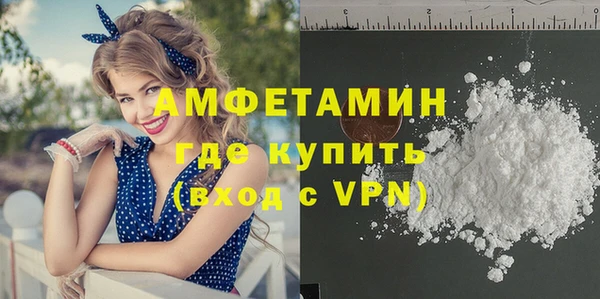 ешки Бугульма