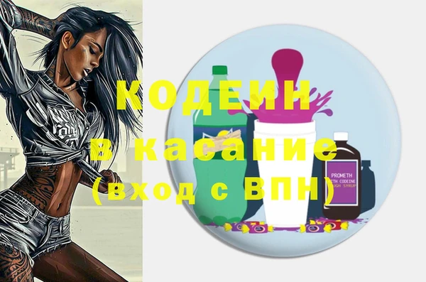 мефедрон мука Бутурлиновка