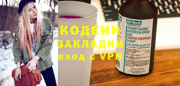 альфа пвп VHQ Бородино