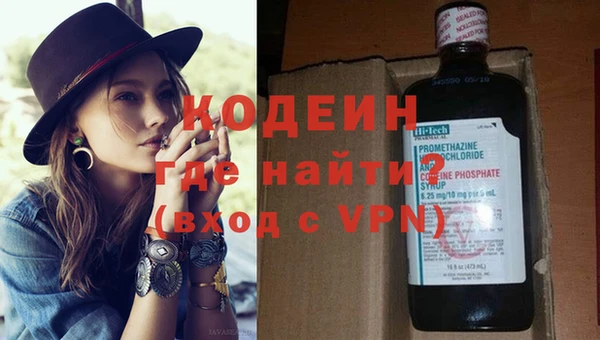 альфа пвп VHQ Бородино
