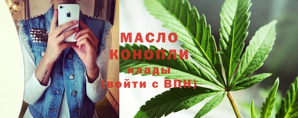 бутик Верхний Тагил