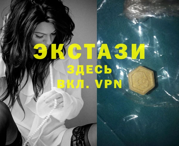 дмт Бронницы