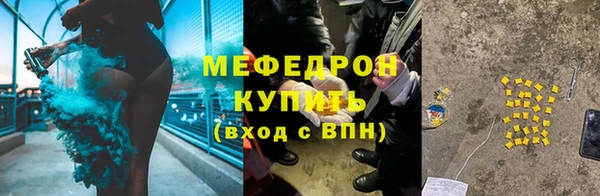 ешки Бугульма