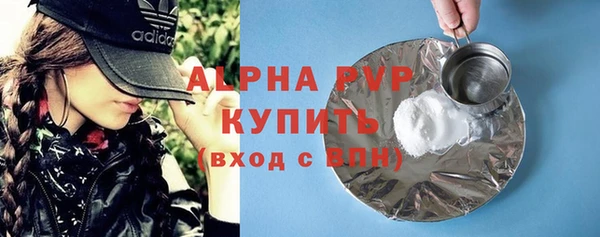 альфа пвп VHQ Бородино