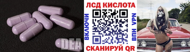 Лсд 25 экстази ecstasy  Дигора 