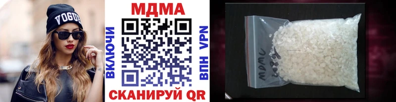 МДМА молли  что такое   Дигора 