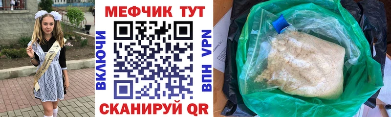 кракен зеркало  Дигора  Мефедрон мяу мяу 