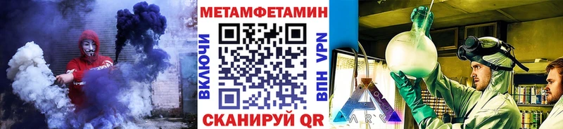Метамфетамин Декстрометамфетамин 99.9%  продажа наркотиков  Дигора 