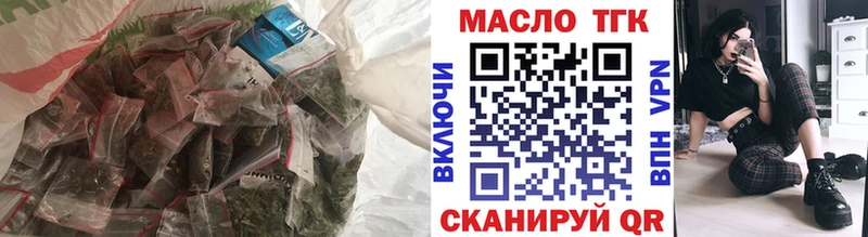 ТГК вейп с тгк  нарко площадка формула  Дигора  купить наркотики цена 